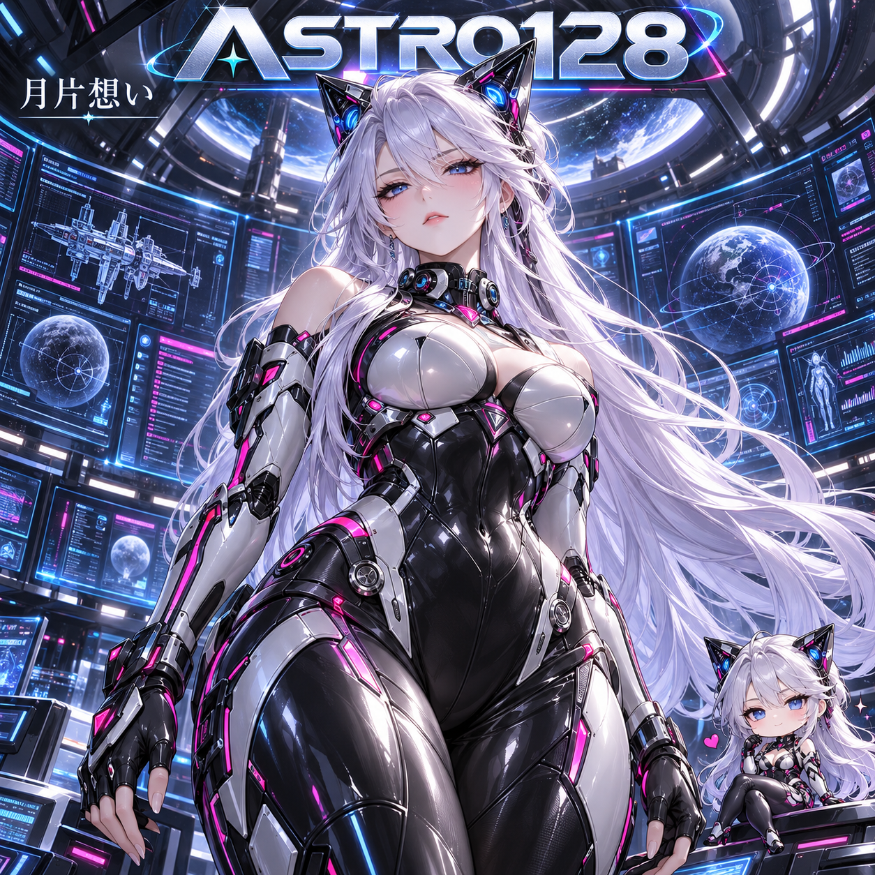 ASTRO128